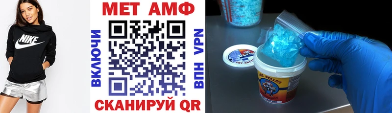 дарк нет Telegram  Зарайск  Амфетамин Premium 