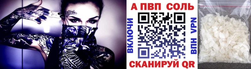 купить наркотик  Зарайск  A-PVP СК КРИС 