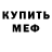 Кетамин VHQ Hallyyeva Guncha