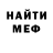 МЕТАДОН белоснежный Akbol Marat