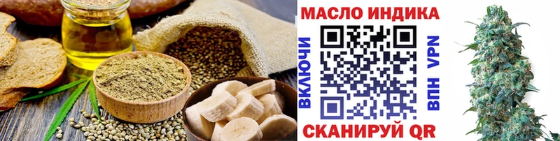 Cannafood марихуана  где найти   Зарайск 