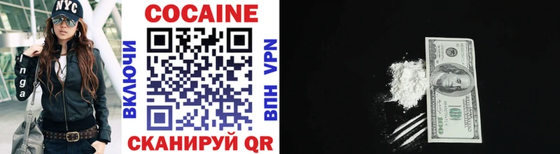 где купить наркоту  кракен как войти  Cocaine 98%  Зарайск 