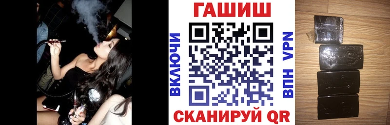 ГАШ Изолятор  хочу   кракен как зайти  Зарайск 