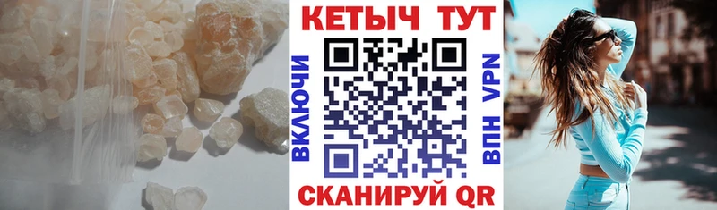 Кетамин ketamine  Зарайск 