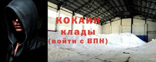 альфа пвп VHQ Елабуга