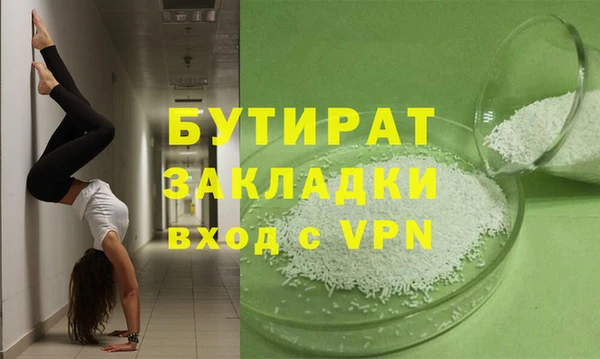 mdpv Ельня