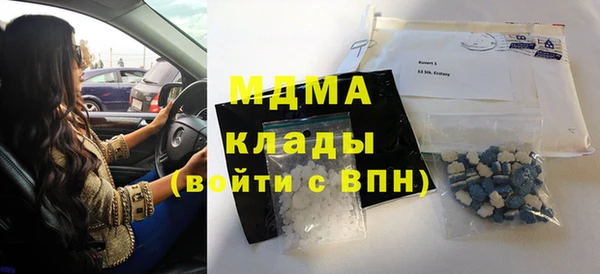 альфа пвп VHQ Елабуга