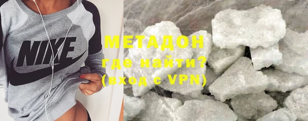 бутират Дмитриев