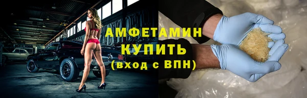 альфа пвп VHQ Елабуга