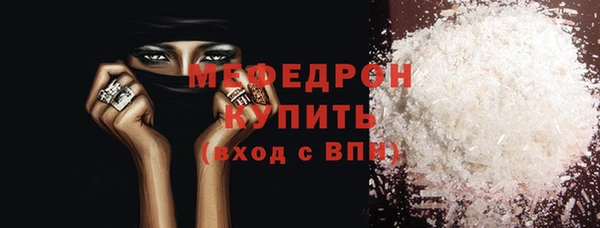 круглые Елизово