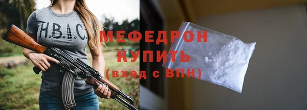 круглые Елизово