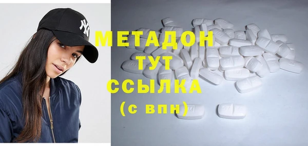 бутират Дмитриев