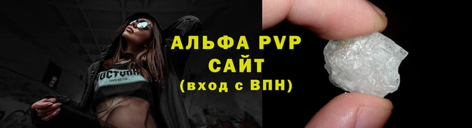 круглые Елизово