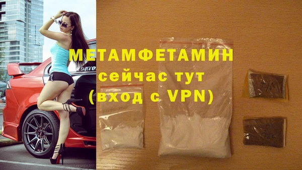 круглые Елизово