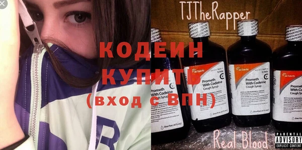 дурь Дмитровск