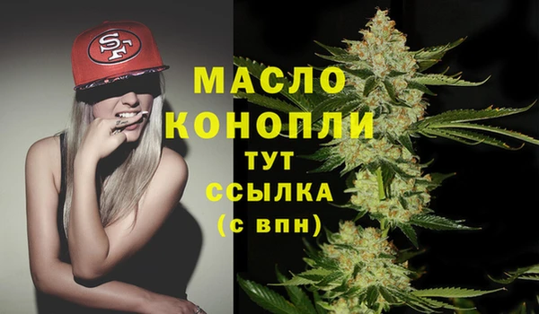 круглые Елизово