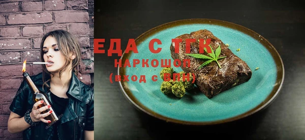 альфа пвп VHQ Елабуга