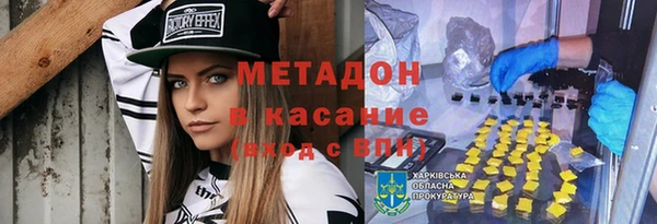 бутират Дмитриев