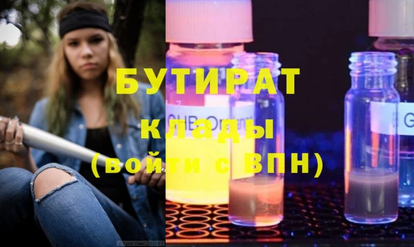 альфа пвп VHQ Елабуга