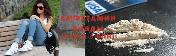альфа пвп VHQ Елабуга