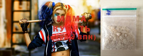 альфа пвп VHQ Елабуга