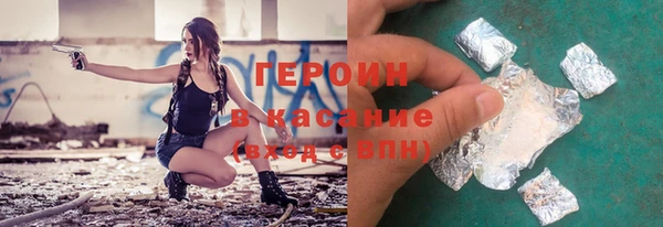 дурь Дмитровск