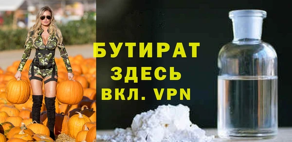 дурь Дмитровск
