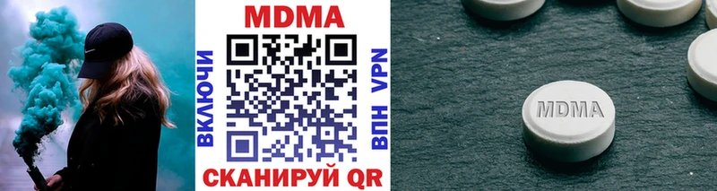 купить   Зарайск  MDMA кристаллы 