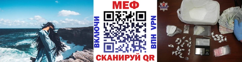 Мефедрон кристаллы где найти кракен онион Зарайск