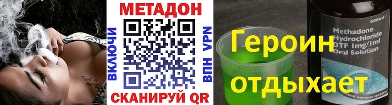 как найти закладки ссылка на мегу ТОР Метадон кристалл Зарайск