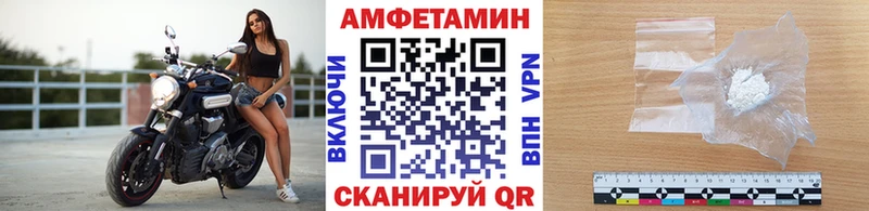Метамфетамин пудра Зарайск