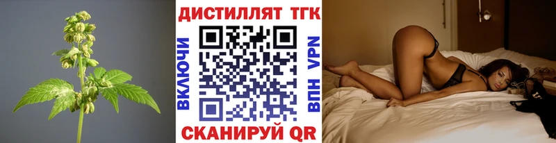 хочу   Зарайск  Дистиллят ТГК THC oil 