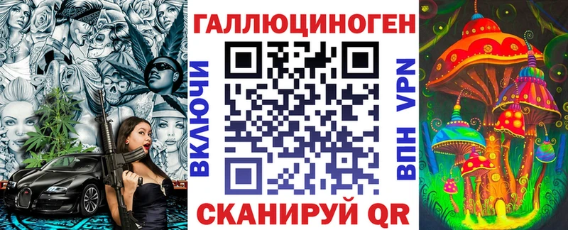 Галлюциногенные грибы MAGIC MUSHROOMS  наркота  Зарайск 